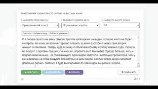 Прощальное видео.