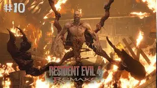 Resident Evil 4  Remake ▶️ Замок / Глава 7