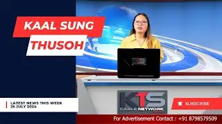 KTS Cable Network || KAAL SUNG  THUSOH || 25th July 2024