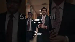 Topper vs Backbencher 🔥 कौन Successful बनेगा? Motivational Story 