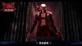 INI BAKAL BOOMING SI !!! DEVIL MAY CRY MOBILE [ANDROID]