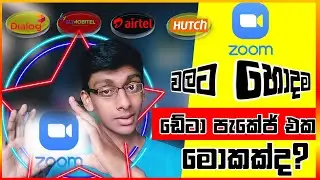 zoom data package -dialog/ Mobitel /Airtel / hutch in Sinhala