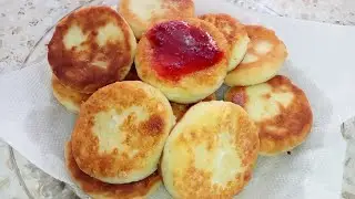 Если дома есть ТВОРОГ готовлю на ЗАВТРАК на вкуснейшие СЫРНИКИ. Просто и очень ВКУСНО.