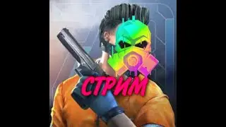 Standoff 2 #1