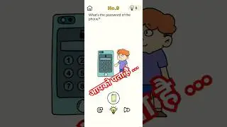 What's the password of the phone?|| Brain out||Crazy Level🤣