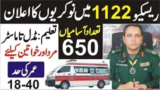 1122 Jobs 2020 KPK | Emergency Rescue Service Latest Advertisement | How To Apply For 1122 KPK,