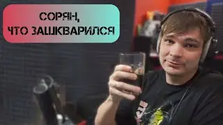 Слава КПСС о фитах с OG Buda, Baby melo и нелёгком пути окр-щика