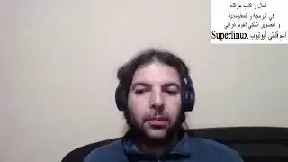 اسأل محترفة البث الحي المباشر الاسبوعي. 31 كانون الاول 2023 . ليلة راس السنة.