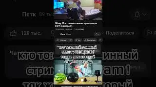 снова обогнал их обогнал ииих 