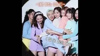 Nayeon slapping Jeongyeons butt 😂