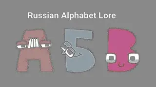 Russian Alphabet Lore in G-Major 5033 V2