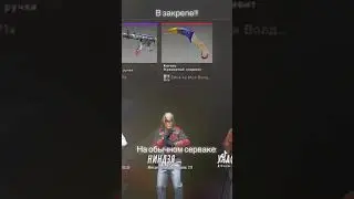 Сервер на котором падают скины! 