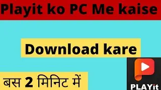 How to install Playit in PC,Playit ko pc me kaise install kare,Pdisk ke link se video ko kaise dekhe