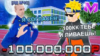 УВОЛЬНЯЮ ИГРОКОВ С ОРГАНИЗАЦИЙ ЗА ДЕНЬГИ! 3 СЕРИЯ! НА МАТРЕШКА RP Матрёшка РП Matreshka RP