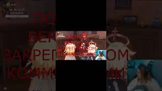 70 круток!5 отрывок