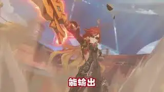 假如六神玩moba