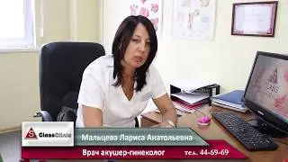 Правильный подбор контрацепции