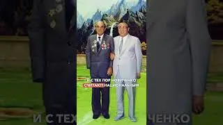 5 фактов про Ким Ир Сена 