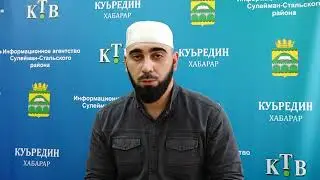 Къурбан - Байрам мубаракрай!