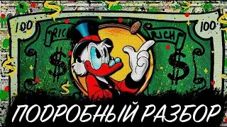 Арбитраж криптовалюты | Слив платной связки на 11% | Подробный разбор | Binance P2P | 2023