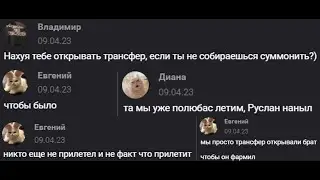 Archeage/ наконец-то ДИЗБАНД PJP vs Алешки + вставки TS