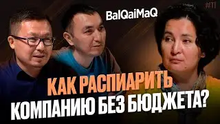 Внутренние коммуникации: PR vs HR | Подкаст 