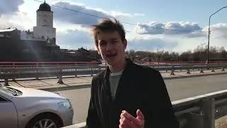 Немного Выборга