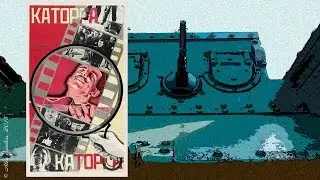 Каторга (1928)