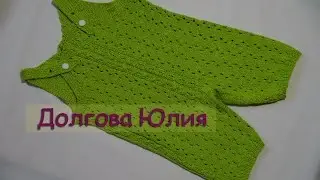 Вязание спицами. Полукомбинезон  к комплекту. ЧАСТЬ 2   ///  Knitting for beginners. Bib