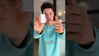 🤔[Why is the Charging Block Beeping?!]🔌