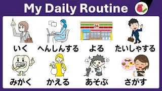 Easy Japanese Sentences in Hiragana | Beginner Nihongo Lessons