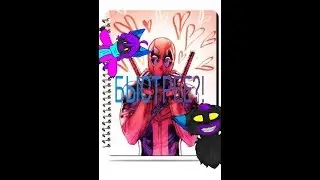 Как быстро повышать уровни в ||Wild Craft||
