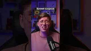Мы тебя понимаем 😌 