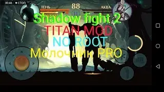 Shadow fight 2 Mod Titan,money, gems and more! NO ROOT!! Download free now! 100% WORK
