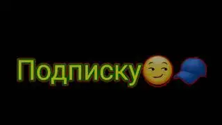 ICE- FRAGMOVIE STANDOFF 2 💛❤ 1200❤💛