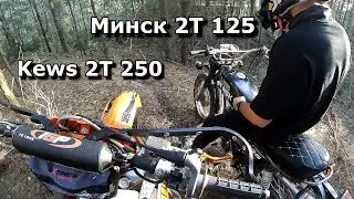 Минск 125 и 2T Ланза после диностенда