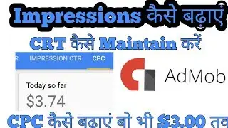 How to | increase CPC | Impressions | and | control admob CTR |