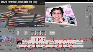 СМОТРИМ ВИДЕО ПРО ЯНДЕРЕ ДЕВА ГДЕ ЕСТЬ Я)))) ОБСУЖДАЕМ КОНФЛИКТ С МИЛЛОУ, СИТУАЦИЯ В СНГ ЯНДЕРКИ...