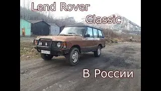 Замена Датчика,Стоп-Сигналов Land Rover Classic