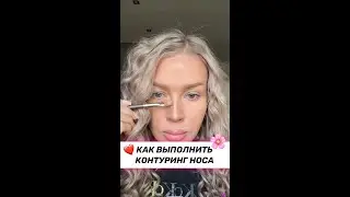 Идеальная коррекция носа