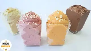 ФРУКТОВО-ЯГОДНЫЙ ДЕСЕРТ / летний охлаждающий десерт в стаканчиках/мороженое из банана рецепт/dessert