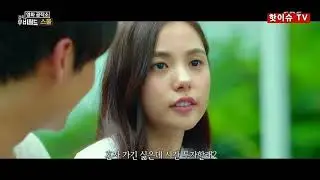 [접속 무비월드 영화 공작소] 스물 (Twenty, 2014) 김우빈(치호), 준호(동우), 강하늘(경재) - 영화 예고편