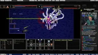 Unepic (Switch) ч.8 - Pixel_Devil Стримы