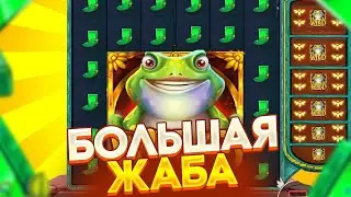 WILD HOP DROP! ПОЙМАЛ БОЛЬШУЮ ЖАБУ ПО СТАВКЕ 200Р! КУПИЛ ALL IN