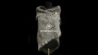 Пуховый платок ПС-38