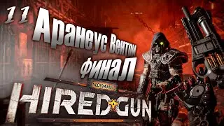 Аранеус Вентри ▶ Necromunda: Hired Gun Прохождение 1440p [11]