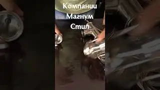 Новый экстрактор Сокслета Магнум Стил