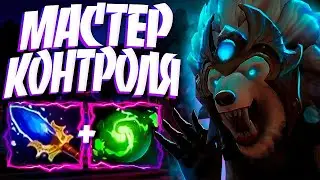 МАСТЕР КОНТРОЛЯ ЛОН ДРУИДА? ФАСТ АГАНИМ 7.32🔥LONE DRUID DOTA 2
