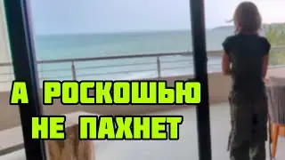 НЕМНОГО В ШОКЕ. ЗАЕХАЛИ В 