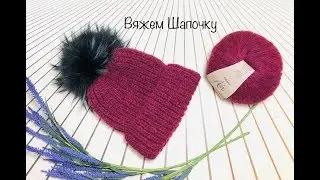 КАК СВЯЗАТЬ ШАПКУ НА ОБХВАТ ГОЛОВЫ 56-58 СМ .. САМЫЙ ЛЕГКИЙ И БЫСТРЫЙ СПОСОБ..